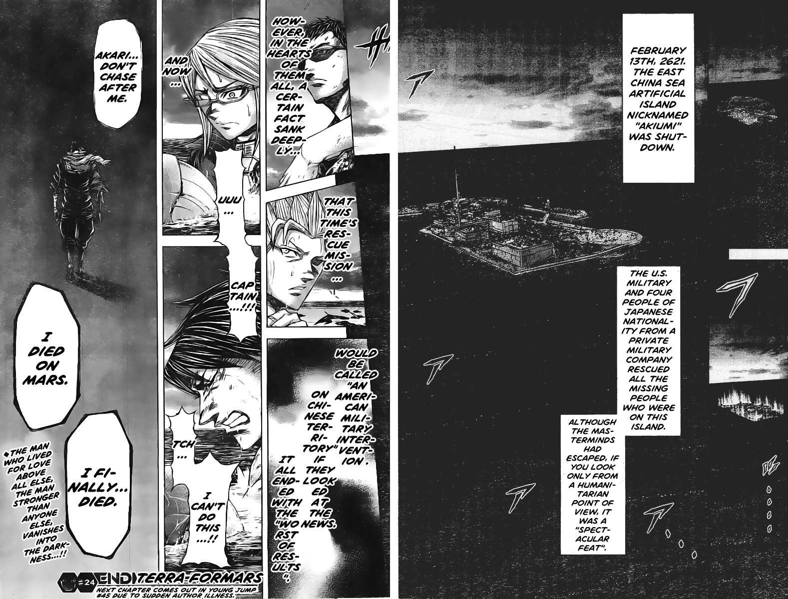Terra Formars, Chapter 197 image 17